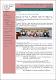 Newsletter_ECOI_2nd_issue.pdf.jpg