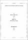 Domestic Workers in India.pdf.jpg