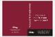 Pro_of_so_women_2005.pdf.jpg